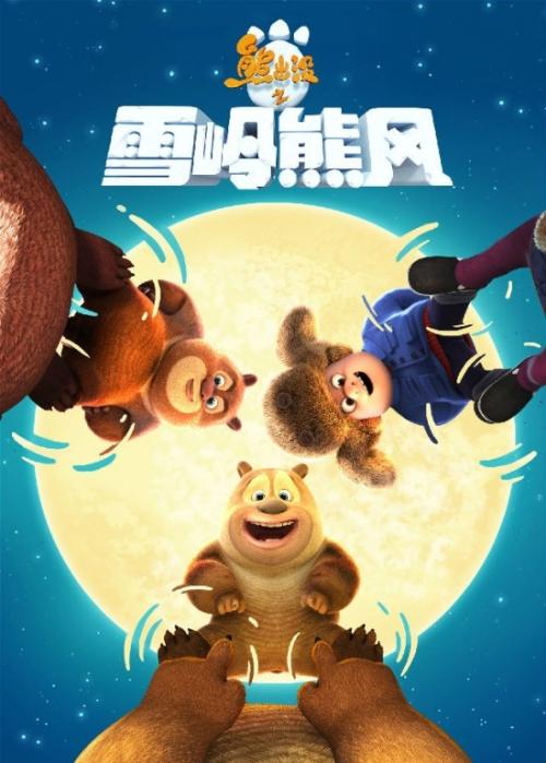 做假的的荷兰驾驶/执照
