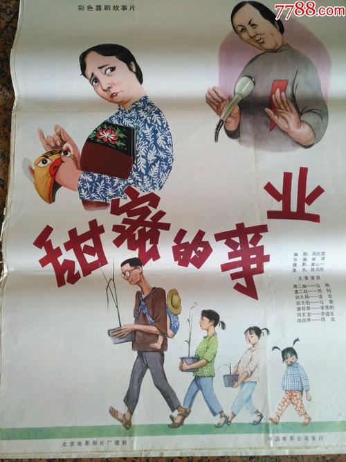 做假绿卡